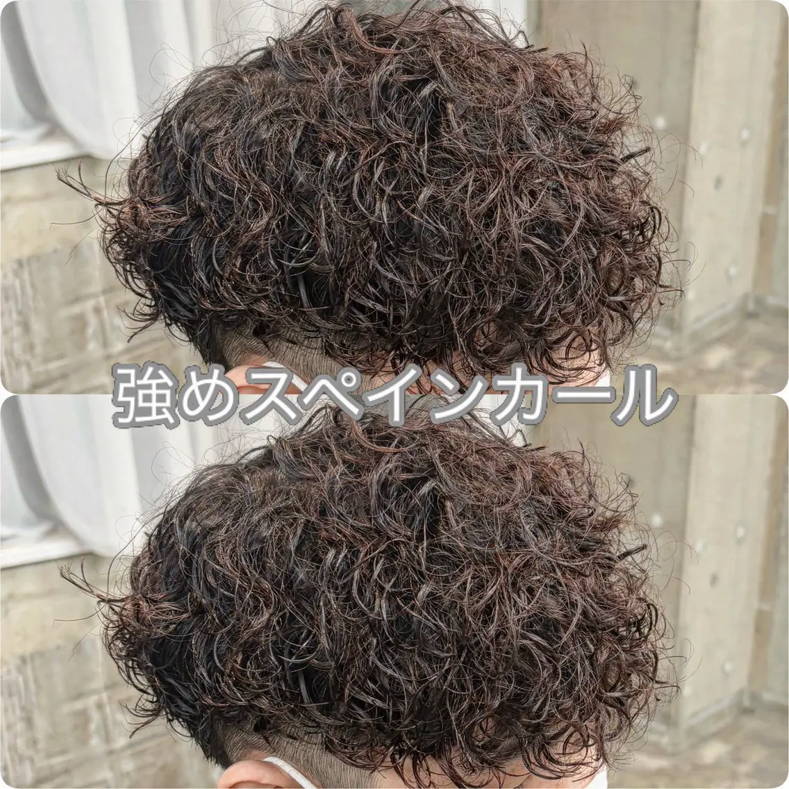 ショート カラー パーマ メンズ カット パーマ 🎧【パーマ師】 SOUMA🎧のヘアスタイル