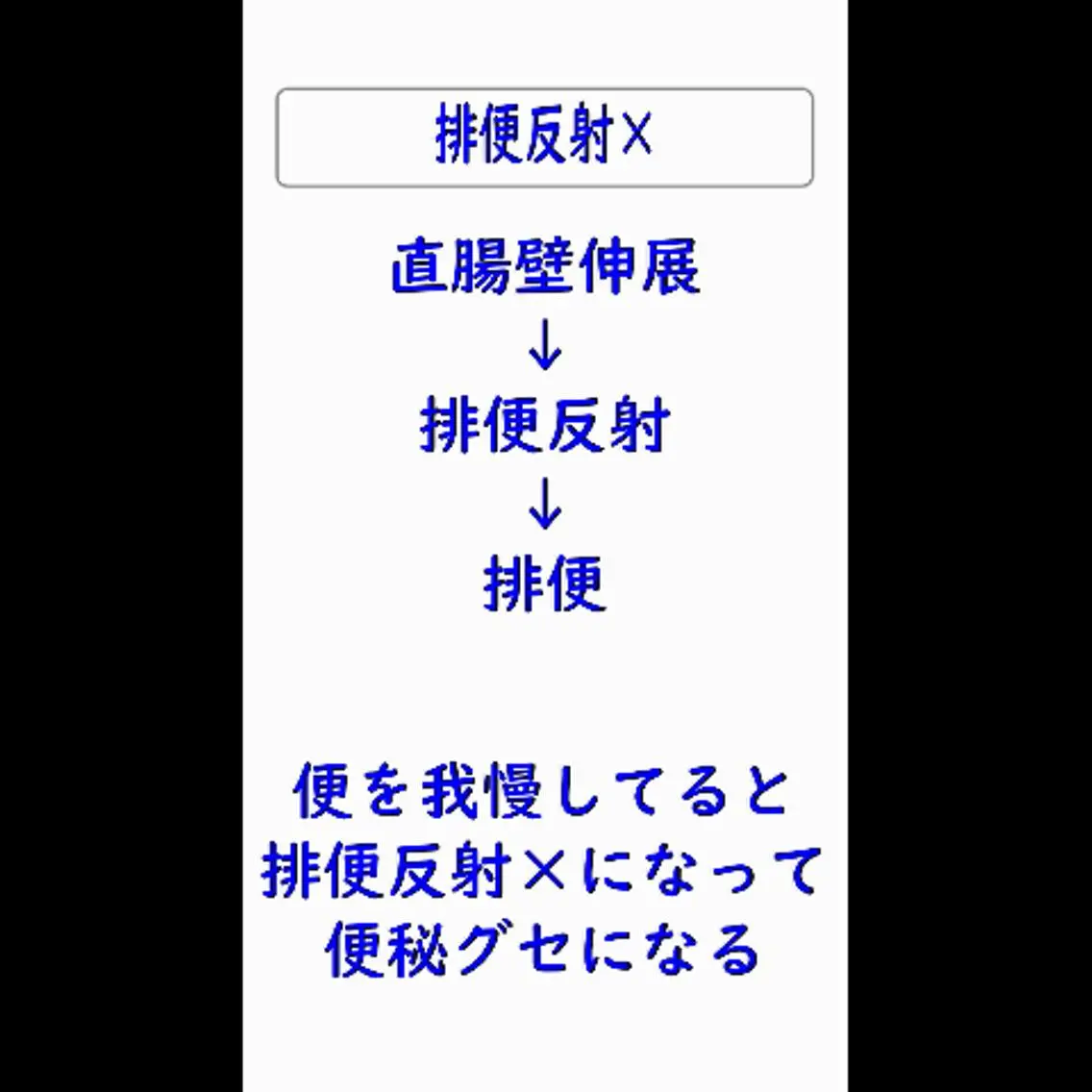 美容整体師 杉内界喜のエステ・リラクイメージ