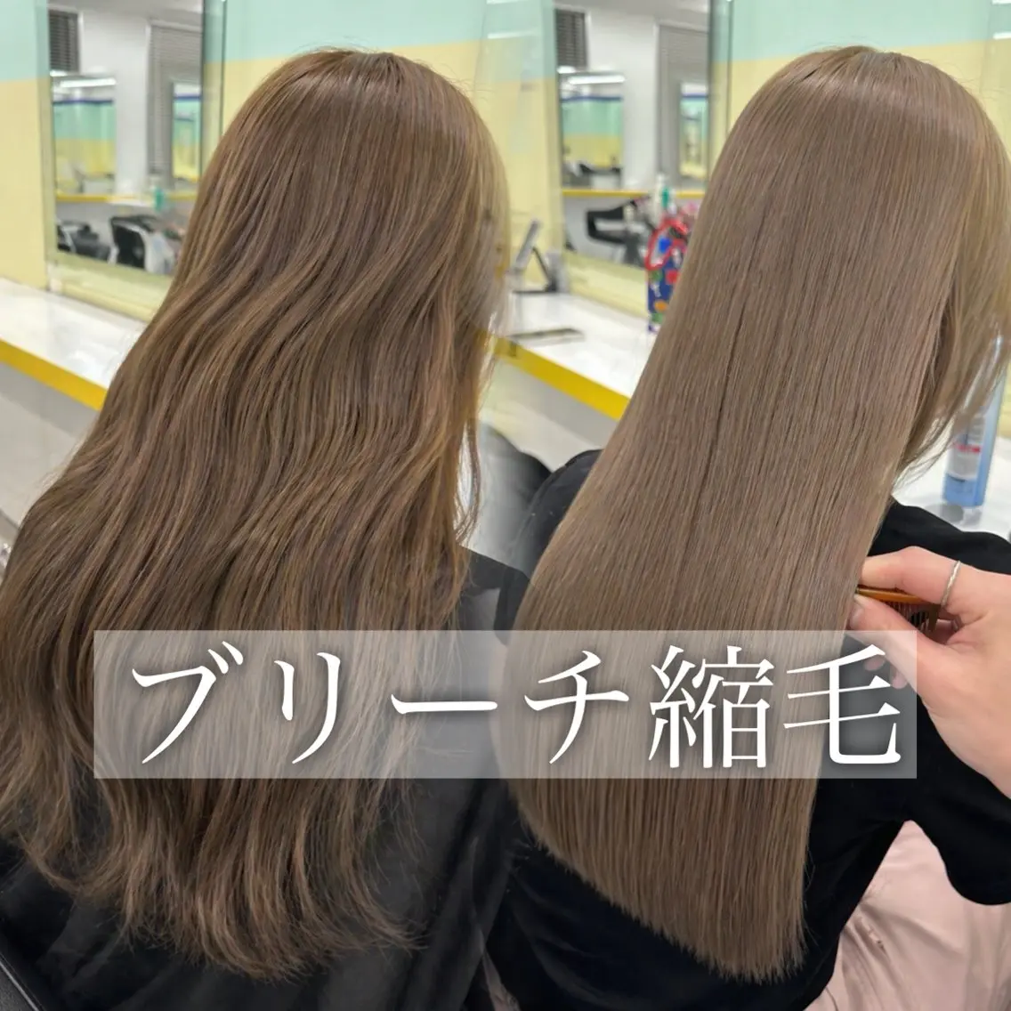 ロング カット 縮毛矯正 トリートメント ブリーチ縮毛矯正飛我 韓国ヘア🫧のヘアスタイル