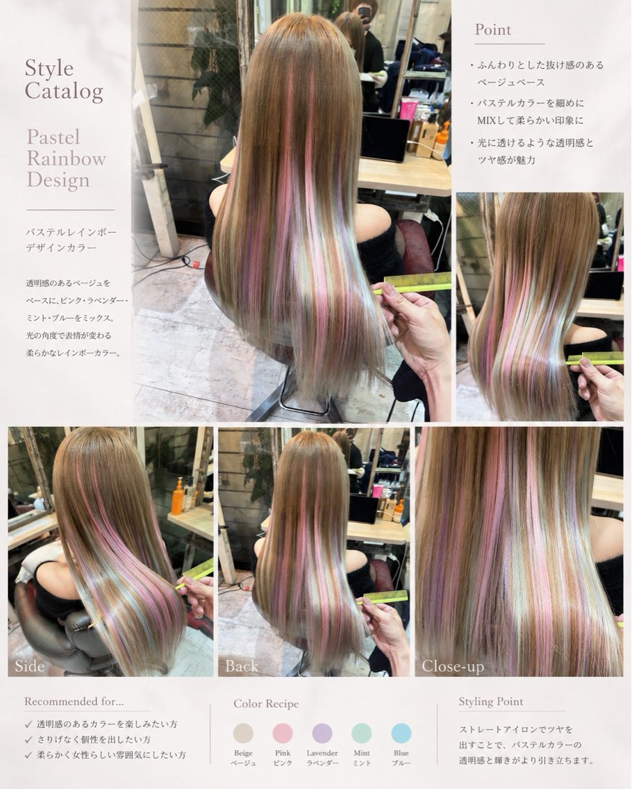 ロング タケ ウチのヘアスタイル