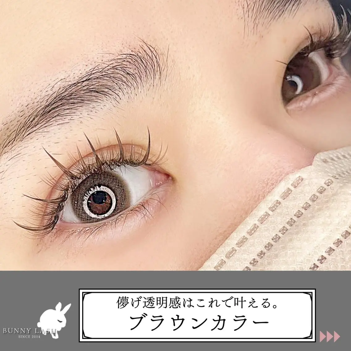 マツエク・マツパ バインドロック 束感まつ毛 フラットラッシュ パリジェンヌラッシュリフト まつげパーマ バニーラッシュ津田沼 /マツエク🫧マツパのマツエク・マツパデザイン