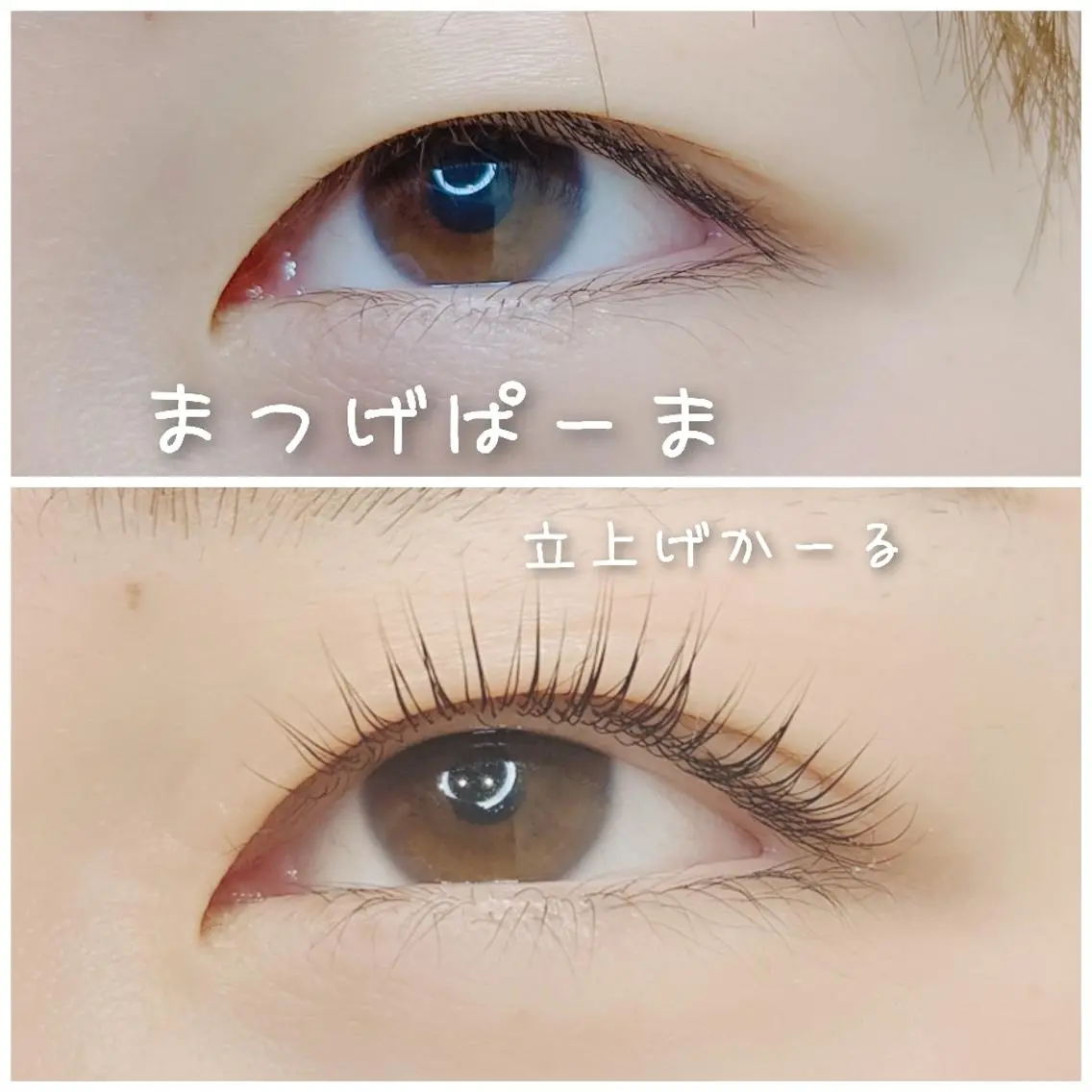 マツエク・マツパ ♡似合わせまつ毛♡ まつばらのマツエク・マツパデザイン