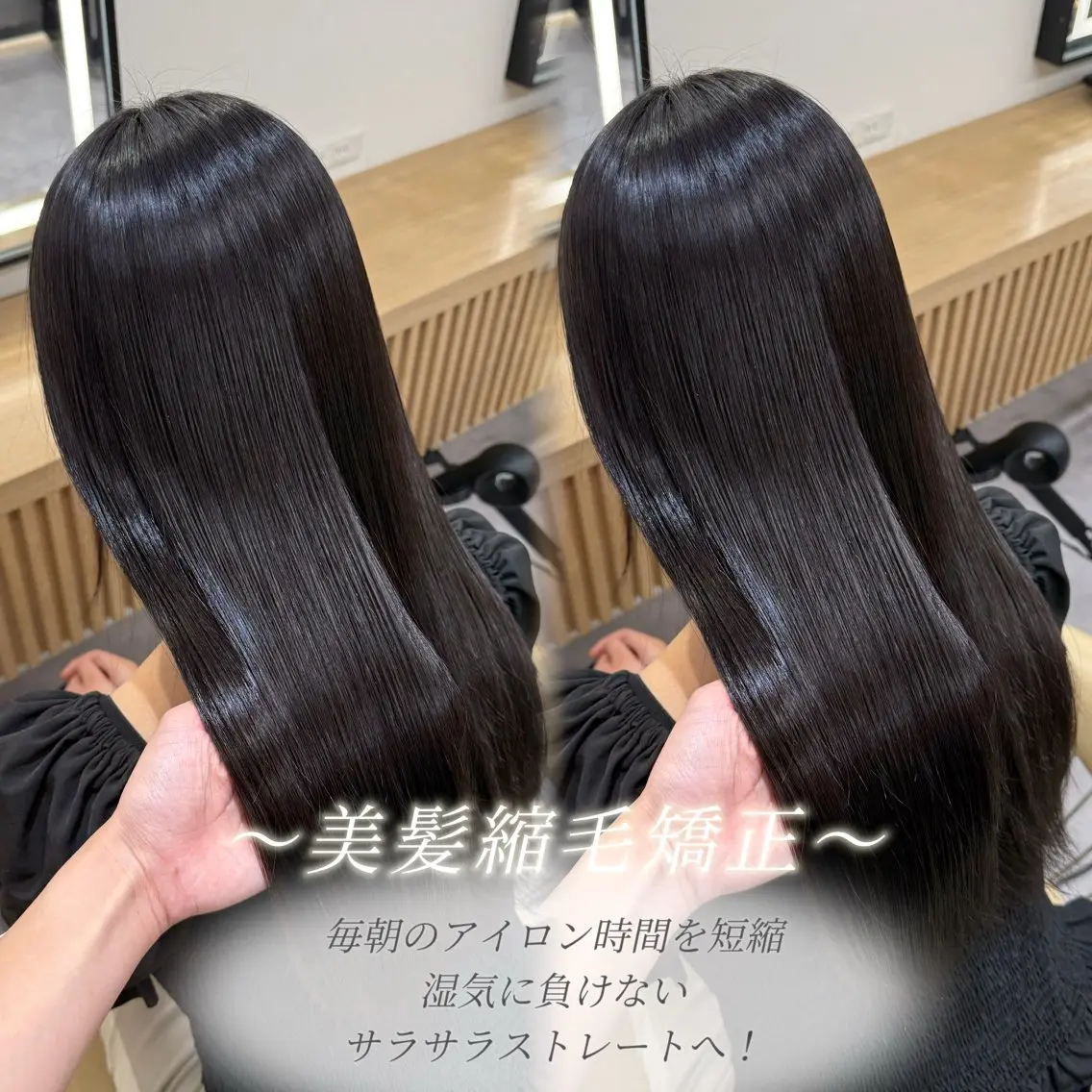 ロング 縮毛矯正 浦和縮毛矯正/ 艶カラー/minaのヘアスタイル