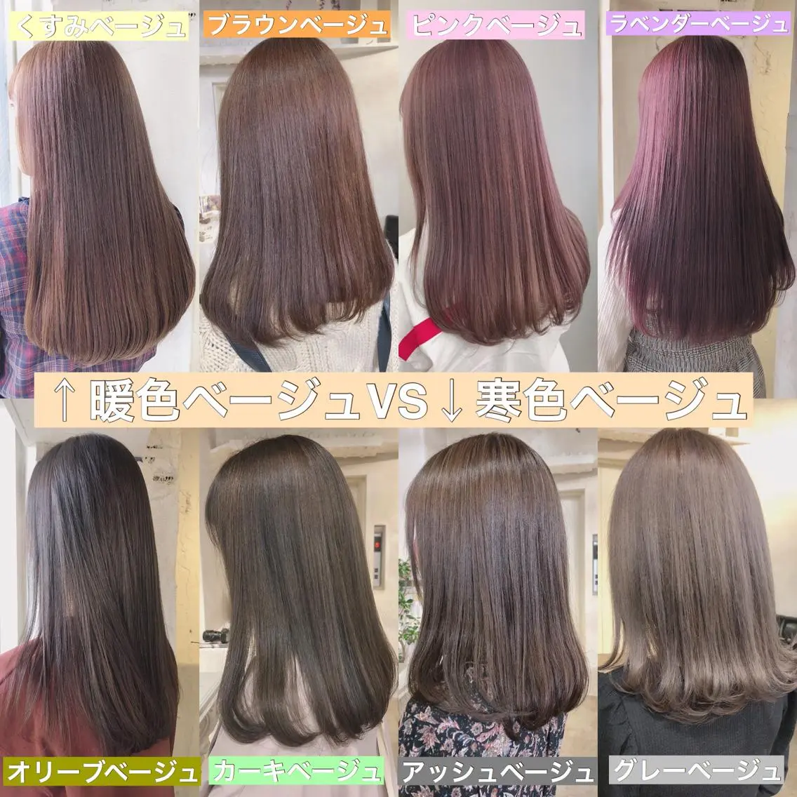 ロング カラー 透明感カラー ミニモお気に入り数 No.1宍戸雄弥のヘアスタイル