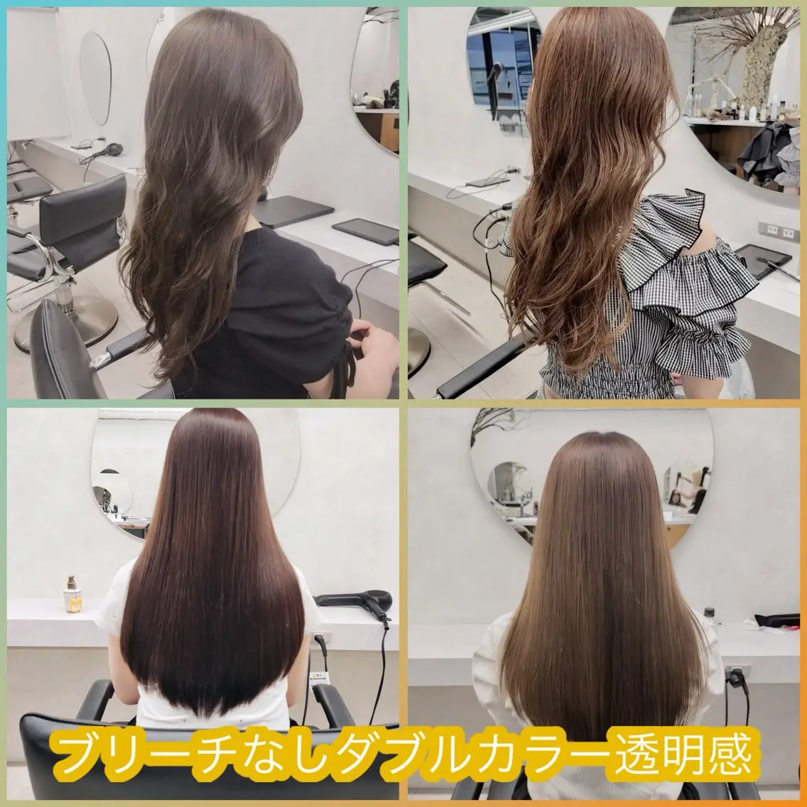 ✨ブリーチはしたくないけど明るくしたい方✨ブリーチなしダブルカラー🌈の写真