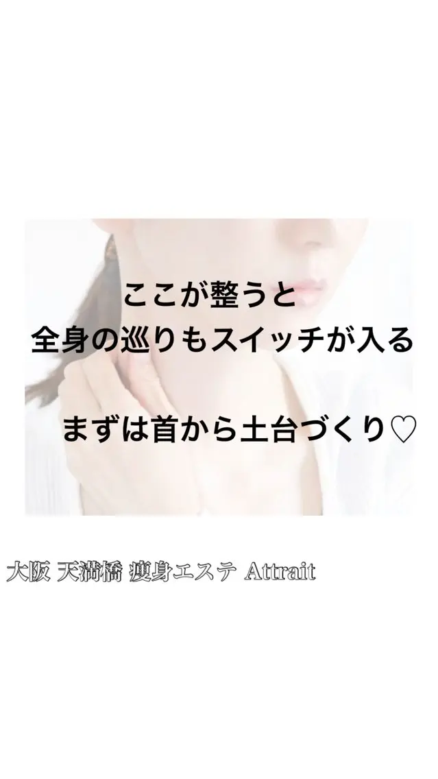 Attrait 大阪天満橋店のその他イメージ