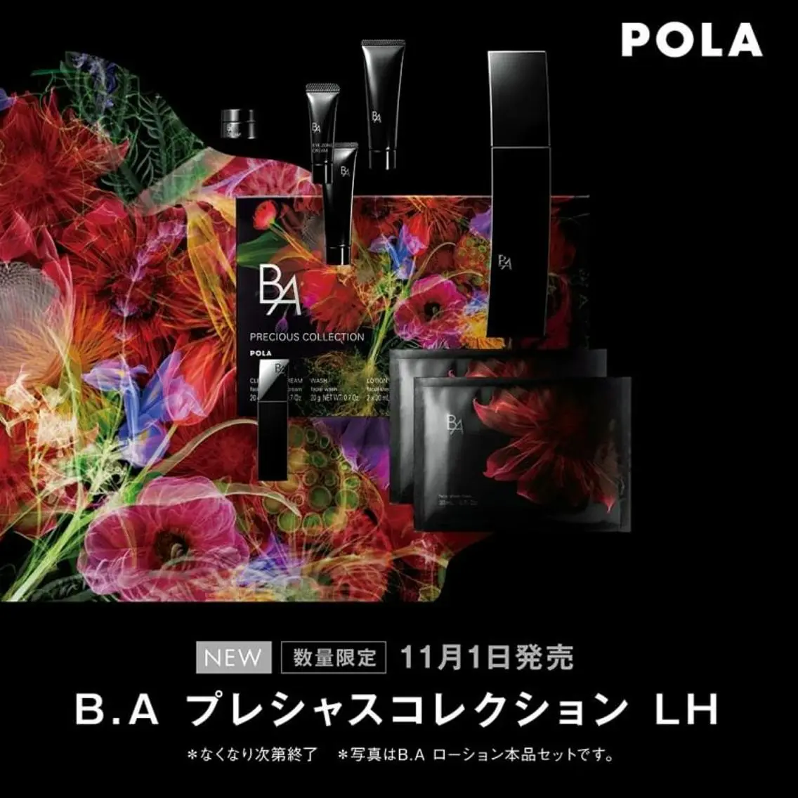POLAアンシュシュ 💠後藤友加のエステ・リラクイメージ