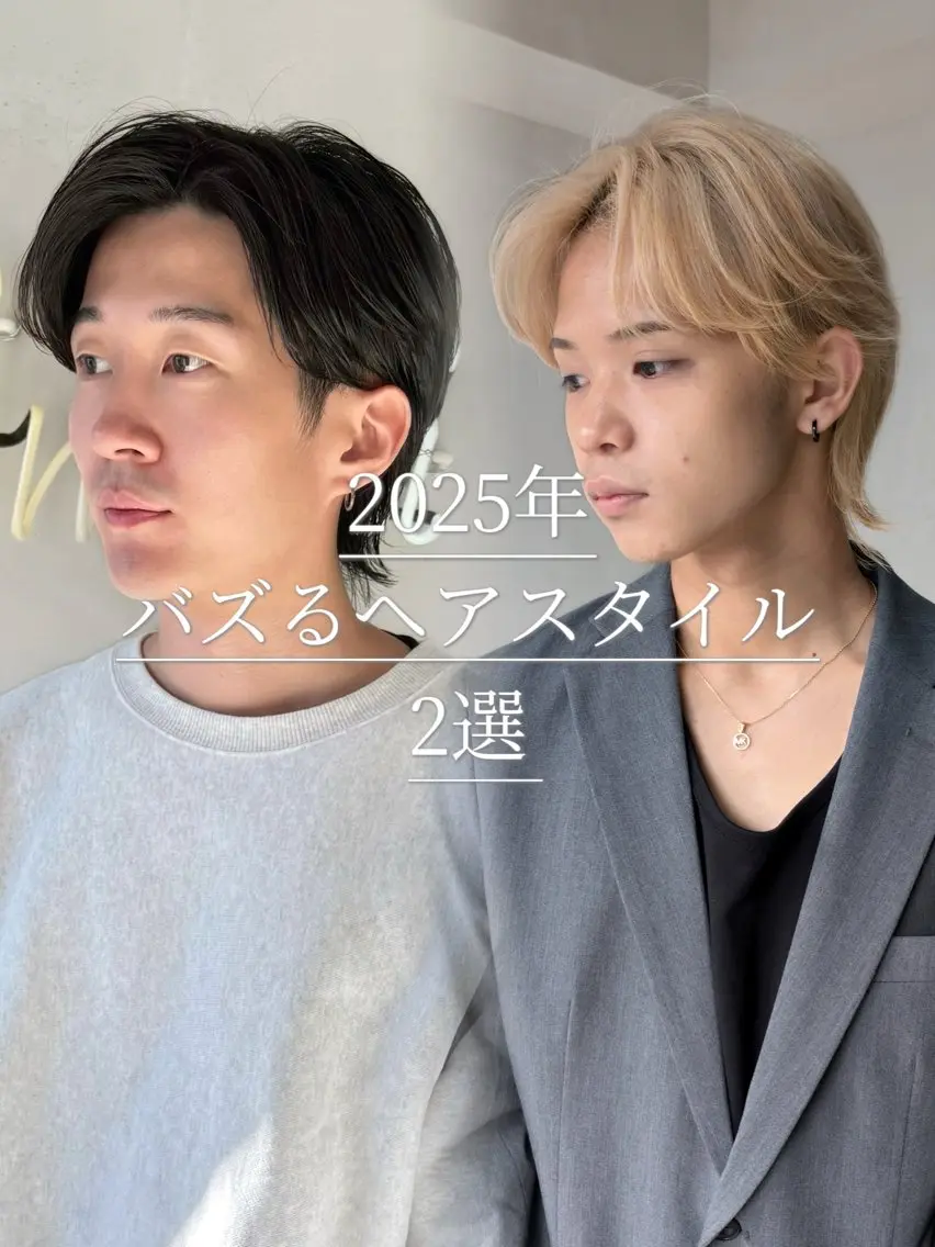 ミディアム カラー パーマ ヘアアレンジ メンズ カット ヘアカラー パーマ トリートメント 【毛流れヘア】 人気No.1/ユウキのヘアスタイル