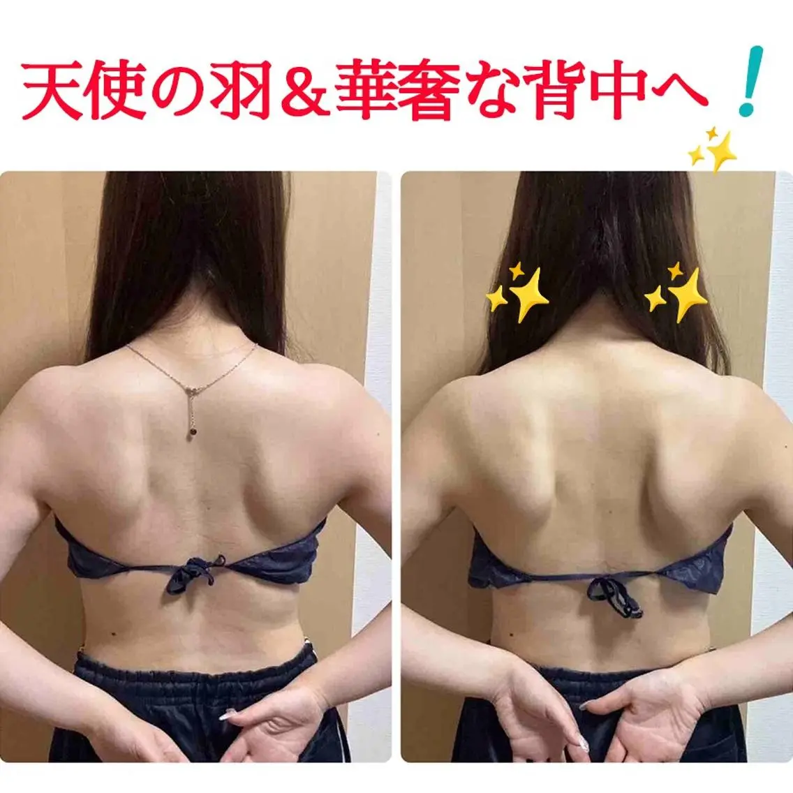 姿勢・骨盤/小顔矯正 痩身ダイエット 横田のエステ・リラクイメージ