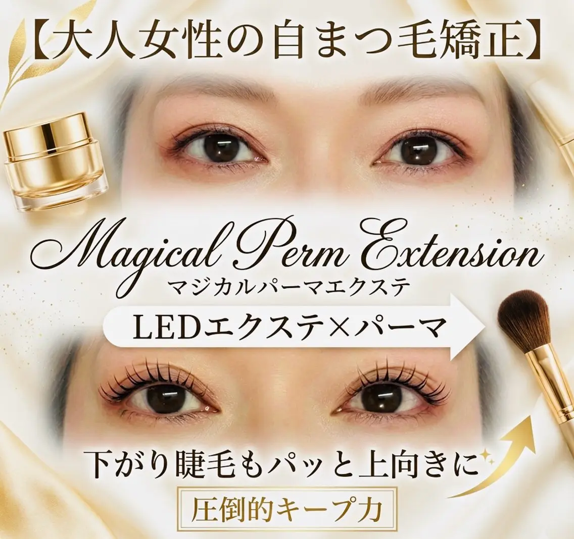 マツエク・マツパ マツエク eyesalon TOUTOUのマツエク・マツパデザイン