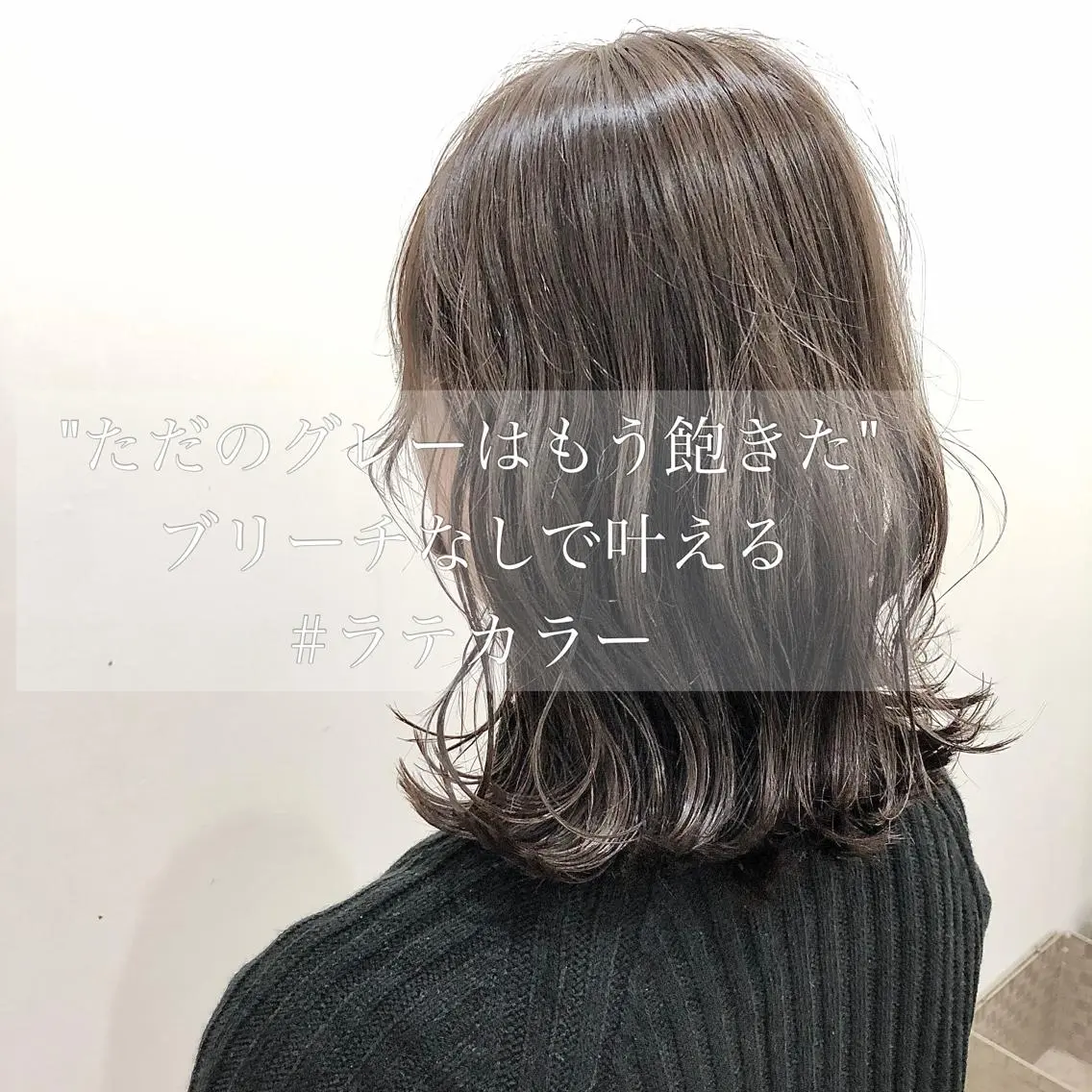 ロング カラー ハイライトカラー ハイライト 髪質改善 小顔カット マツパ♡アイブロウ 南草津の眉毛・アイブロウイメージ