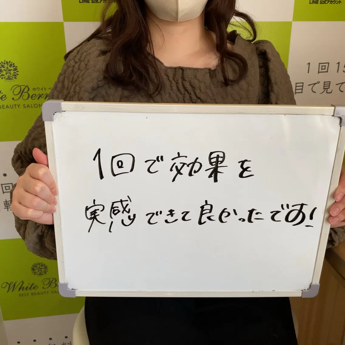 セルフホワイトニング 🦷口元垢抜け✨のその他イメージ