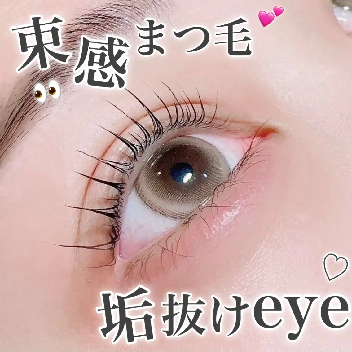 【🌸5月クーポン🌸】🩷パリジェンヌリフト🩷コーティング付きの写真