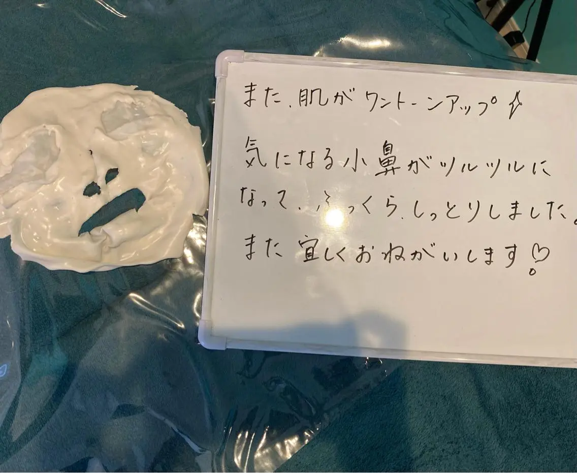 ツカハラ ミカのエステ・リラクイメージ