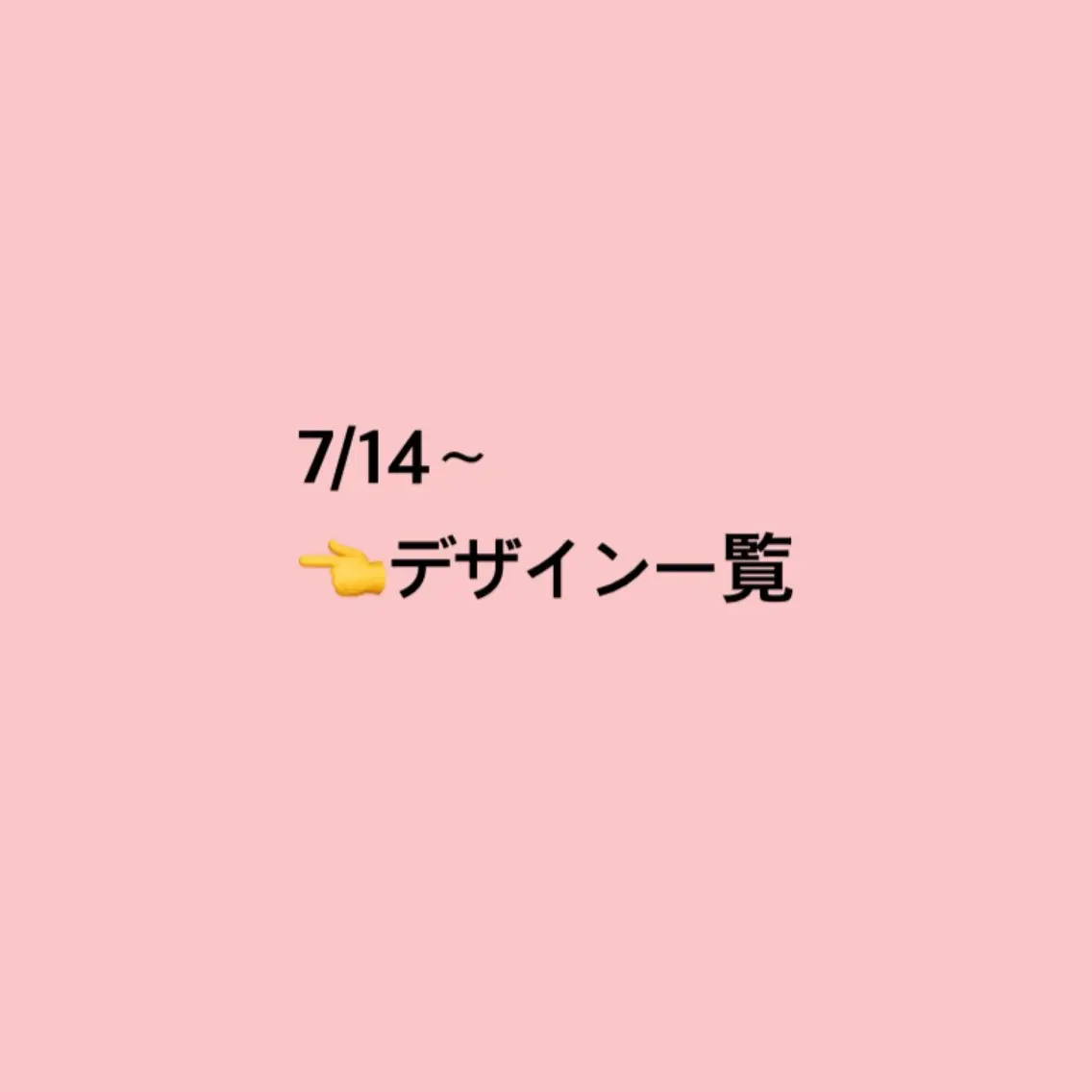 ネイル ibelu 梅田 杉浦のネイルデザイン