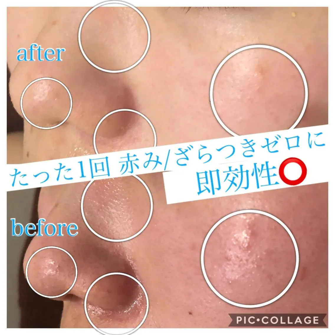 ロング カラー パーマ ヘアアレンジ キッズ ネイル マツエク・マツパ エステ リラク EnsorClair 代表 野口真央のエステ・リラクイメージ