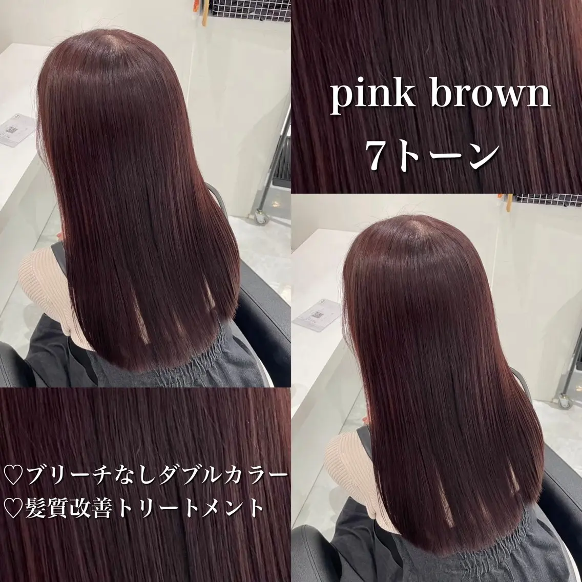 カラー 🤍ブリーチなし ブラウンhimi🤍のヘアスタイル