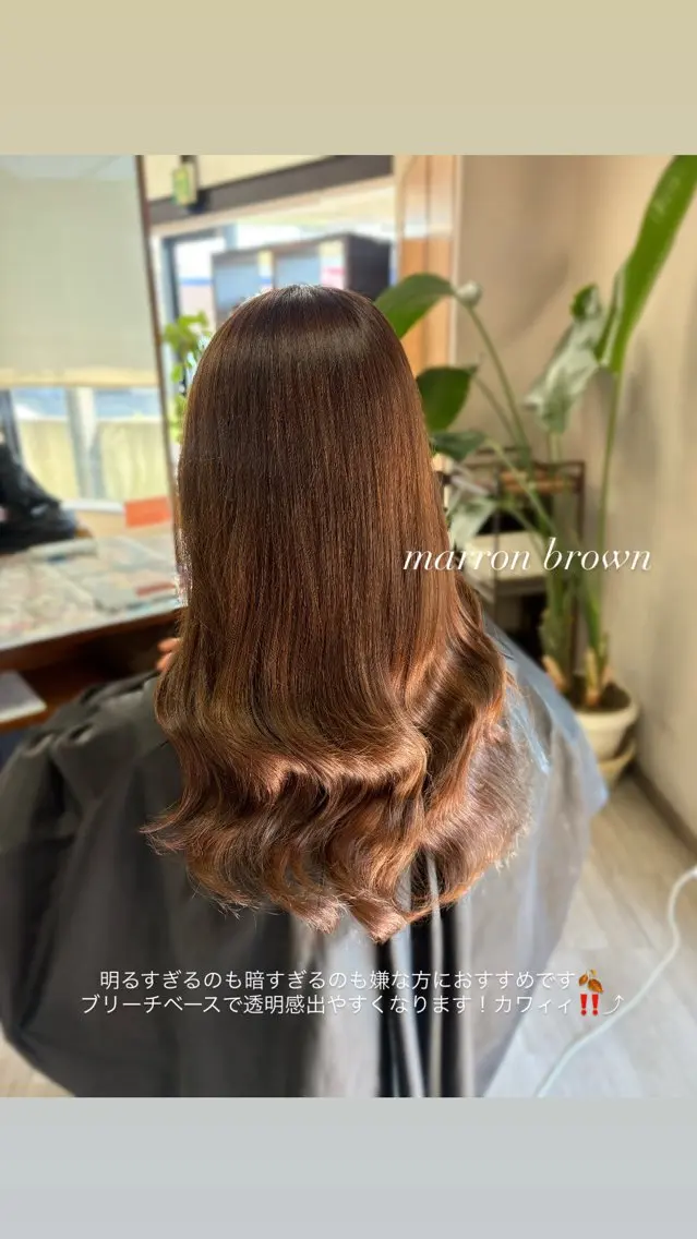 ロング ヘアカラー ワンホン/ 艶カラー arikaになのヘアスタイル
