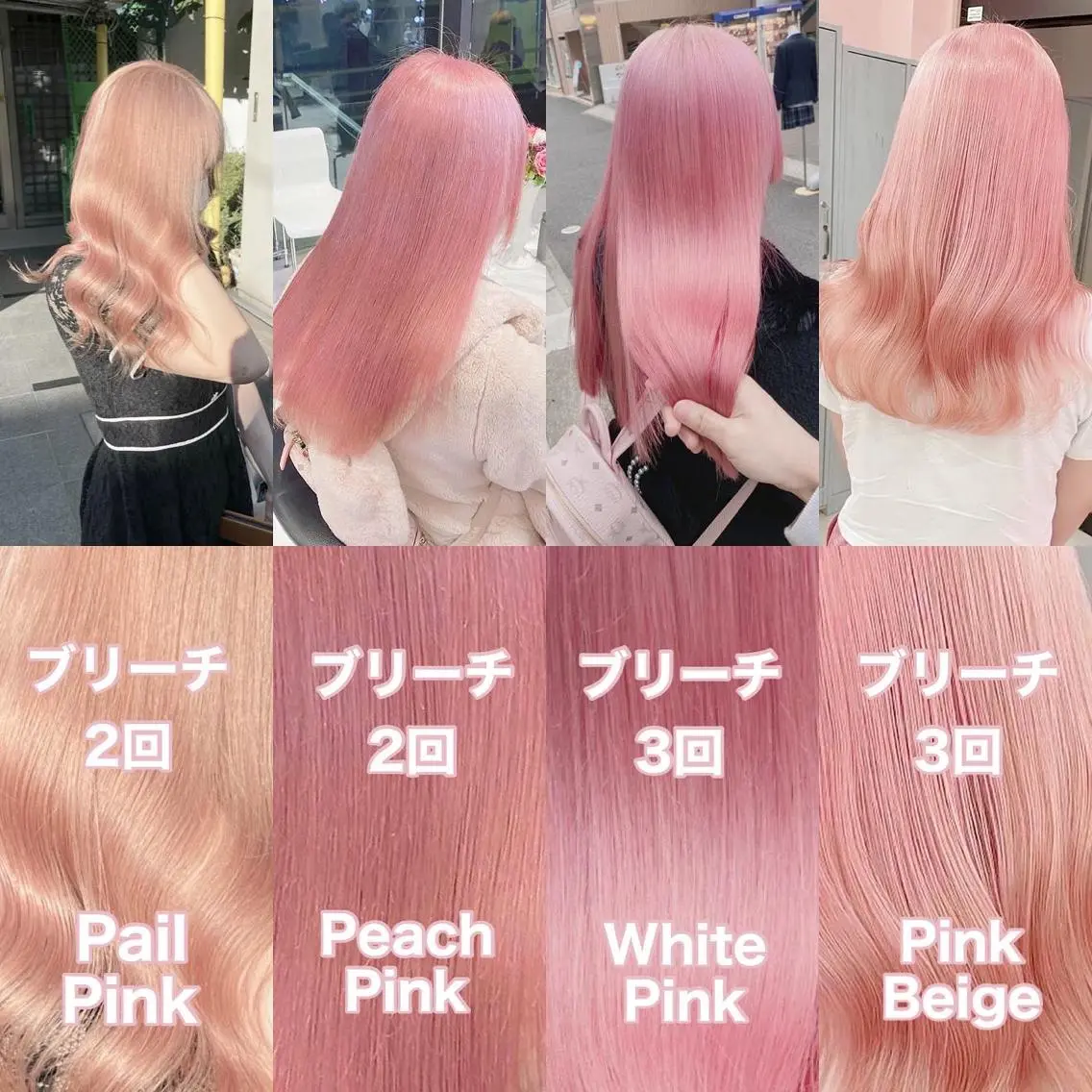 ロング カラー ヘアアレンジ メンズ ヘアカラー トリートメント ハイトーン特化💍 chloe💍韓国のヘアスタイル