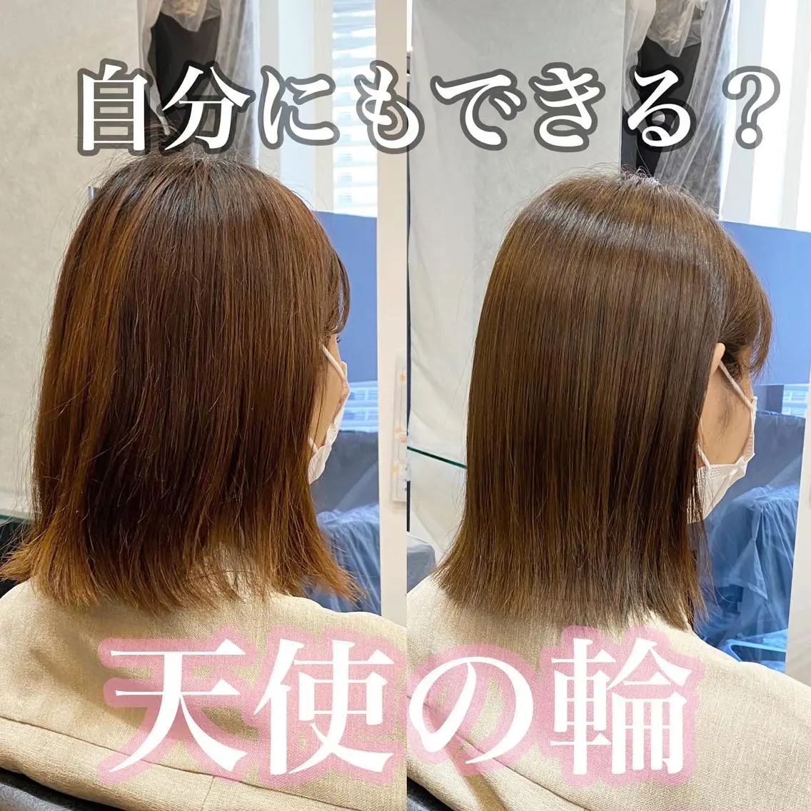 セミロング ボブ ハイライト 髪質改善 山下 祐輝のヘアスタイル