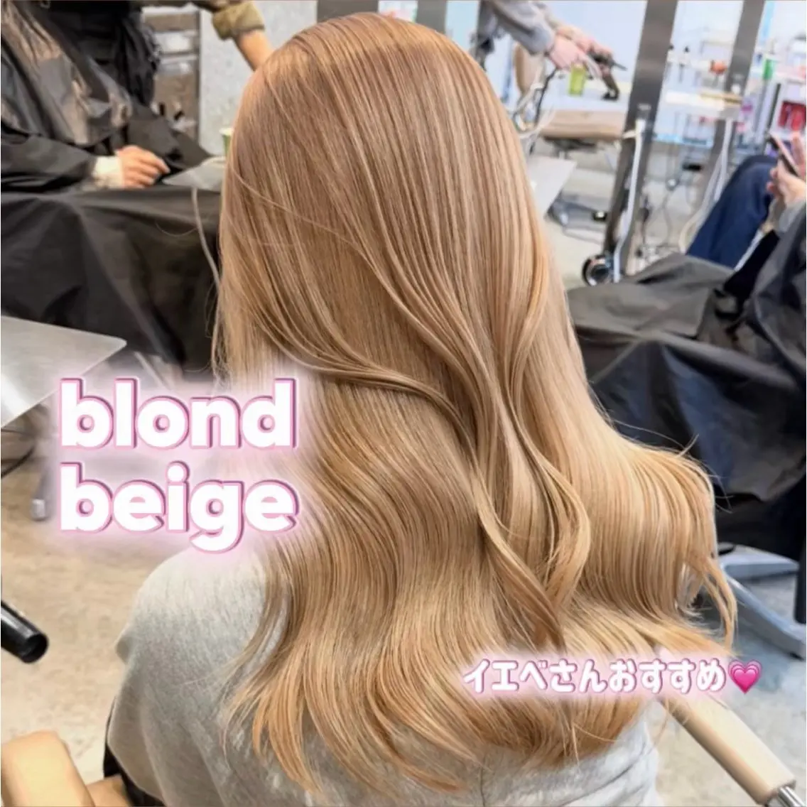 セミロング カラー ベージュカラー ブリーチ ブロンド ブロンドベージュ ブリーチなしカラー ヘアカラー 色落ちまで可愛い ヘーゼルベージュ🤎のヘアスタイル