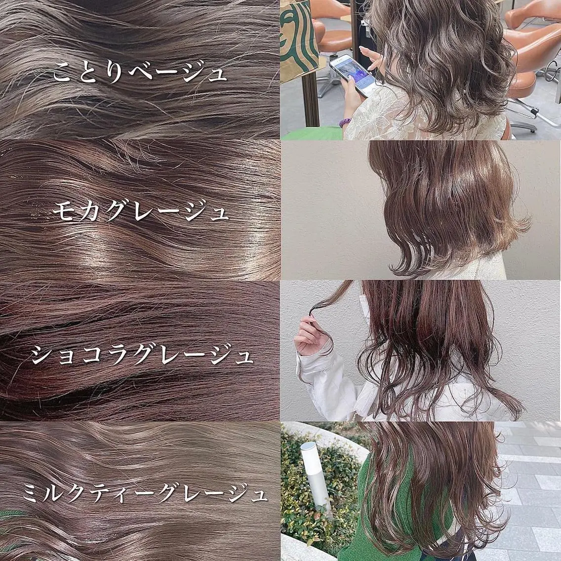 カラー 韓国×艶髪 さきのヘアスタイル