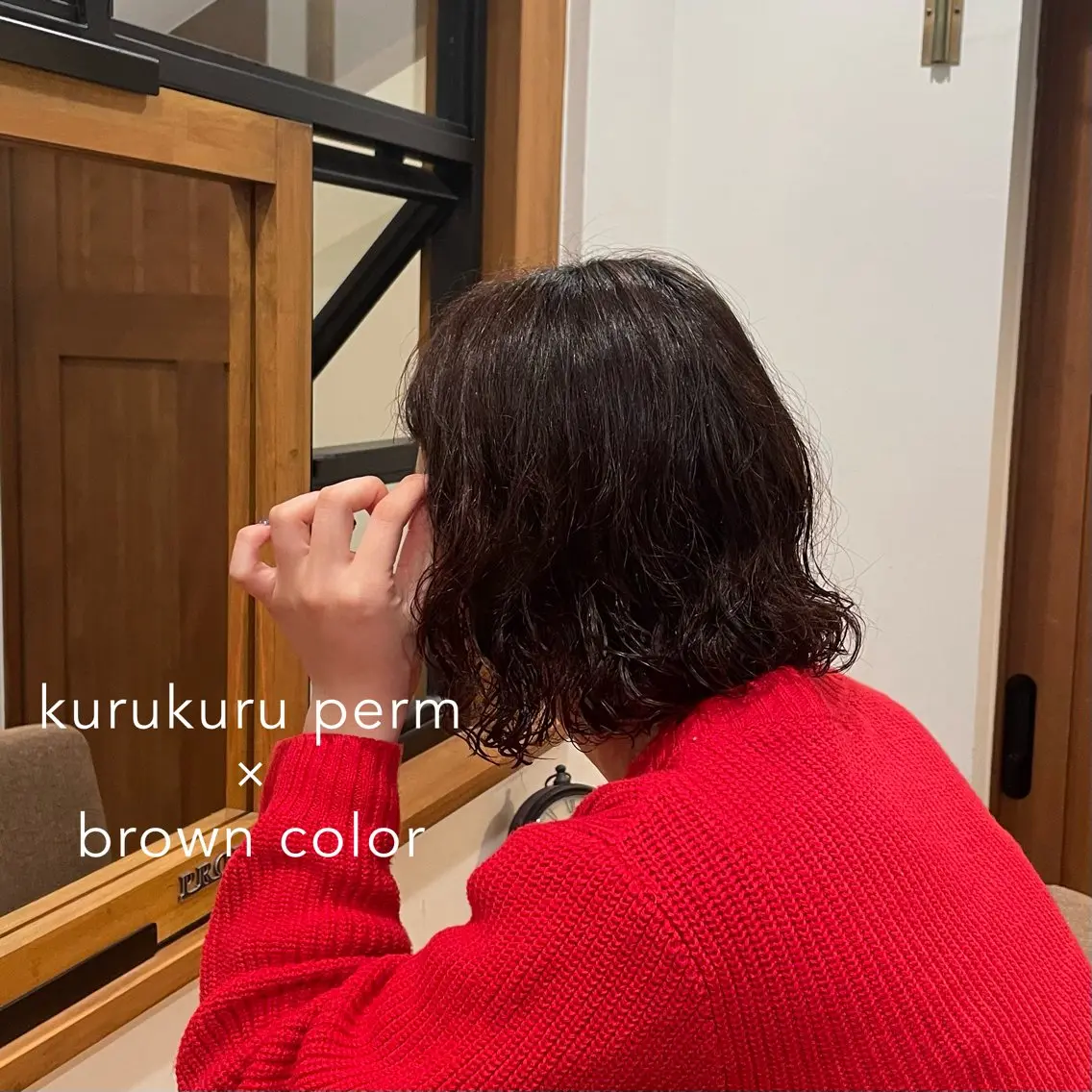 ミディアム カラー パーマ ミディアムパーマ ブラウンカラー トリートメント ヘアカラー PROPE+ / ホシナ ミレイのヘアスタイル