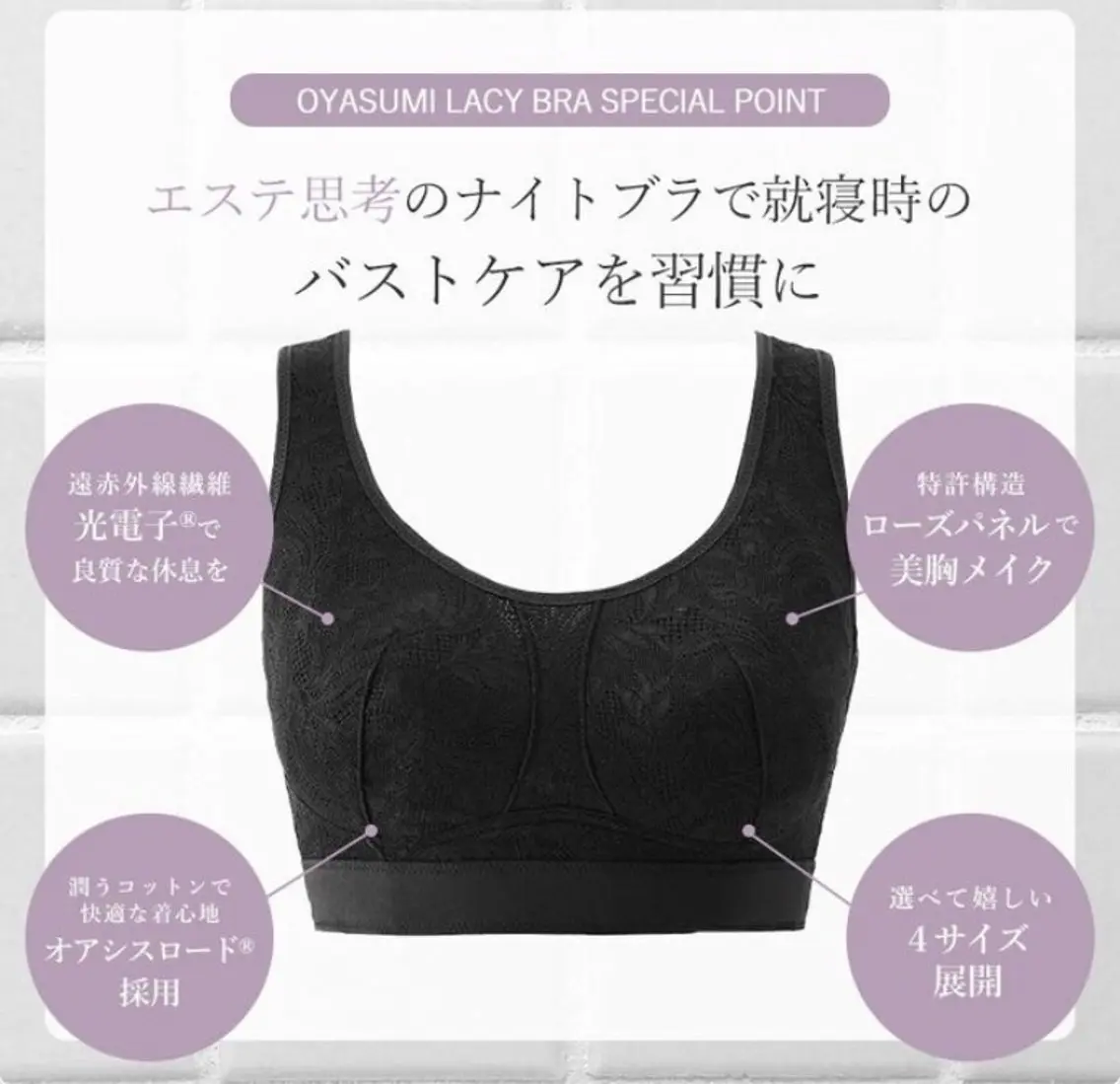 エステ サロンドガーネット バスト専門店yukaのエステ・リラクイメージ