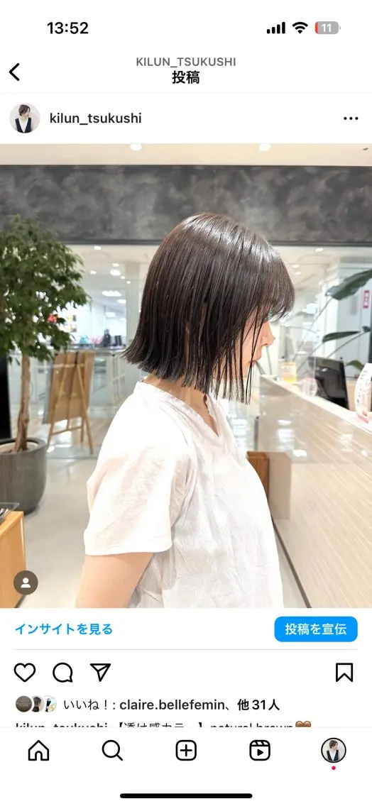ミディアム NAKAHARA TSUKUSHIのヘアスタイル