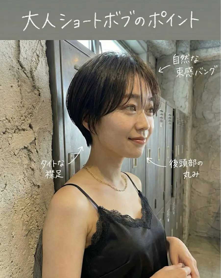 ショート カット ヘアカラー トリートメント 口コミ150件超え 💬☘️笹岡航太のヘアスタイル