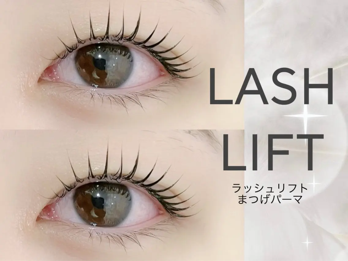 🖤ブラックティント🖤マスカラパーマ(パリジェンヌ可)の写真