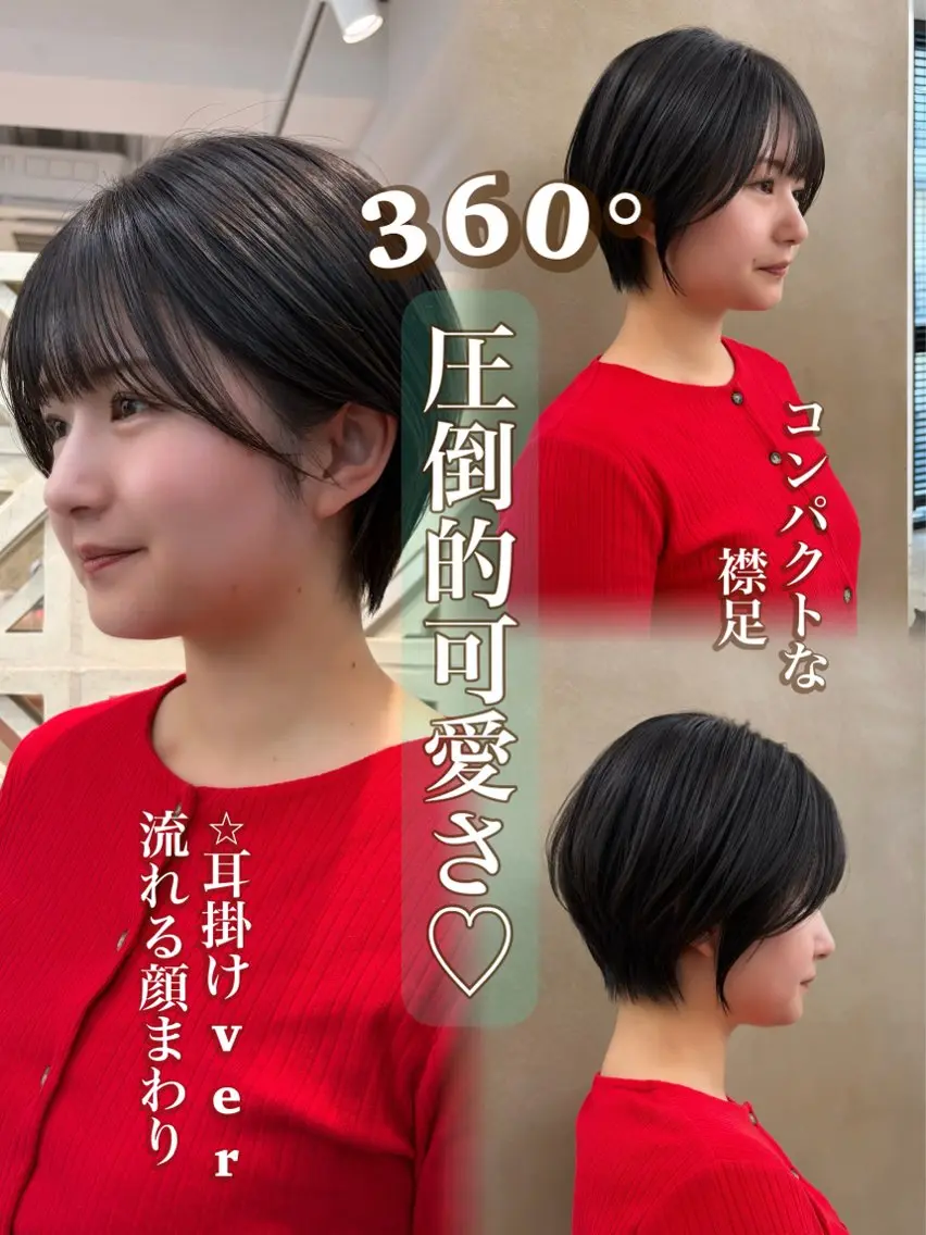 ショート カット トリートメント 名駅/ショート/ボブ 透明感カラー/優里のヘアスタイル