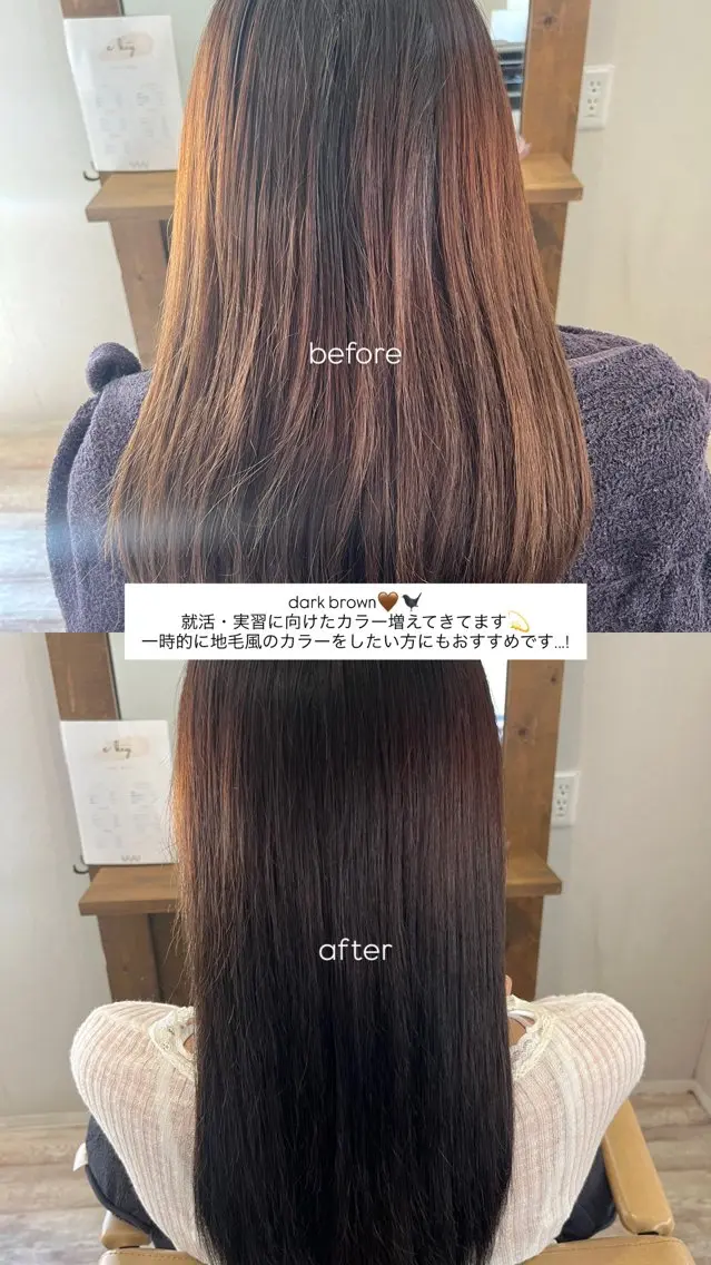 カラー ヘアカラー 河辺 静海のヘアスタイル