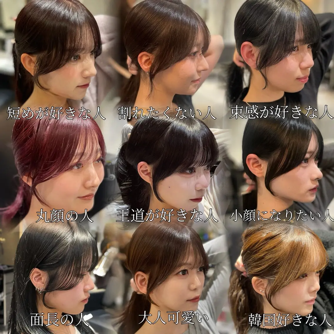 💫人気No.1💫前髪顔周りカット➕カラー➕髪質改善ULTOWAトリートメントの写真