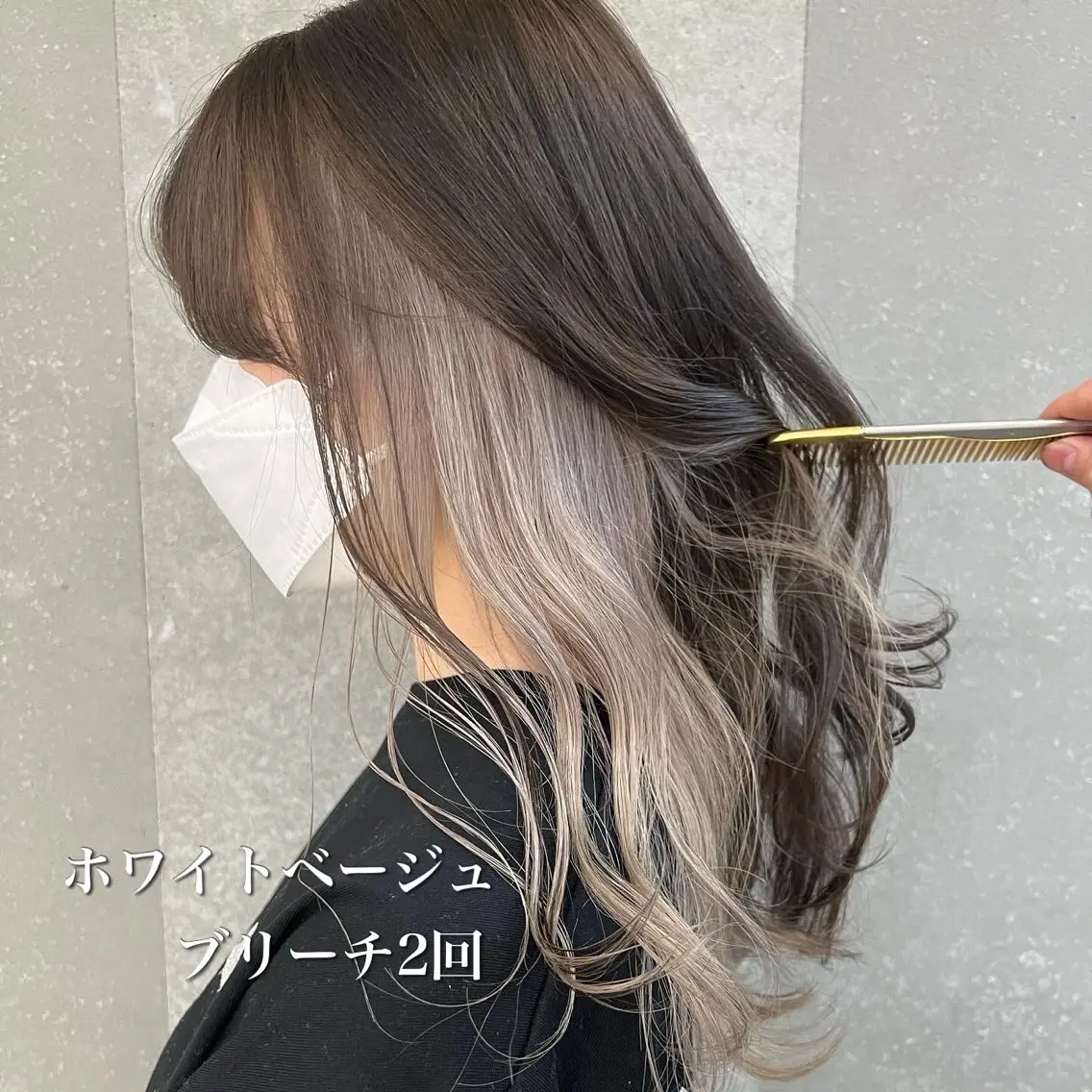 セミロング カラー ベージュカラー ブリーチ ハイトーンカラー インナーカラー ホワイトベージュ カット ヘアカラー トリートメント ブリーチ特化 梅田本多翔のヘアスタイル