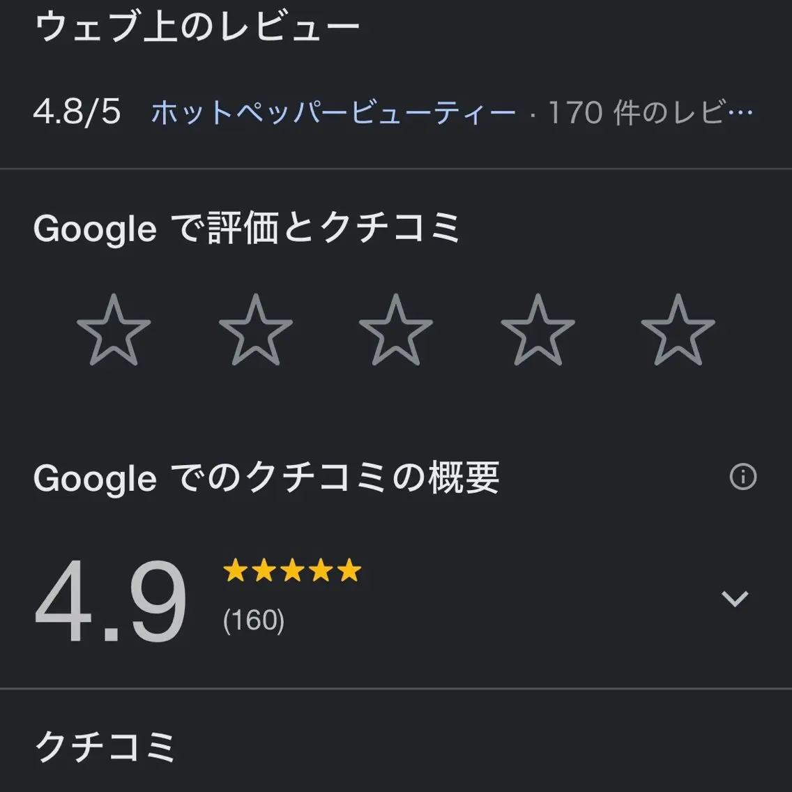 歯科提携エラン ホワイトニング一社店のその他イメージ