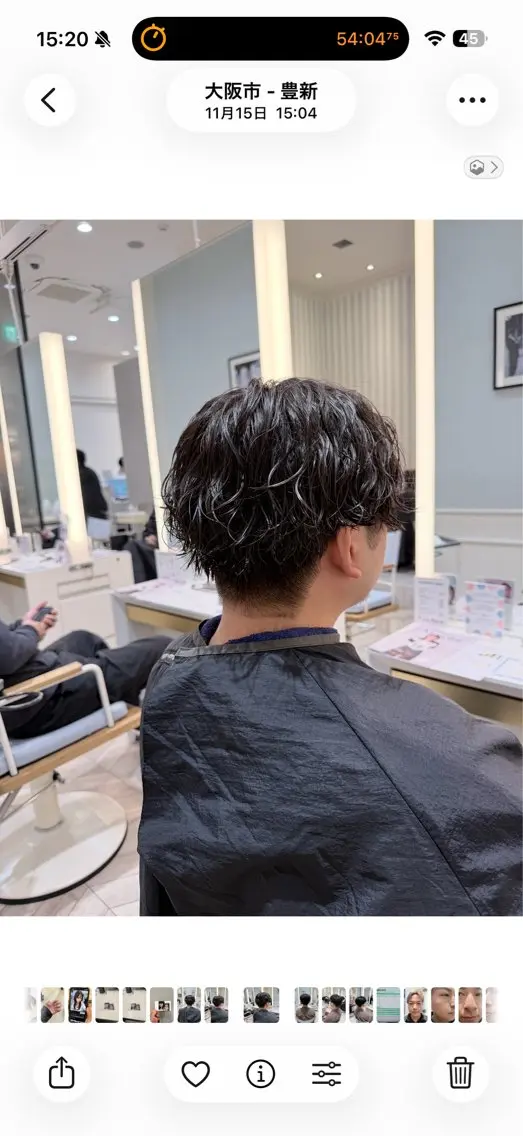 パーマ メンズ 透明感カラー🫧 幕内梨乃亜のヘアスタイル
