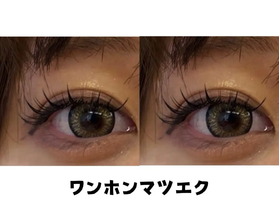 マツエク・マツパ APEX EYELASH上野店のマツエク・マツパデザイン