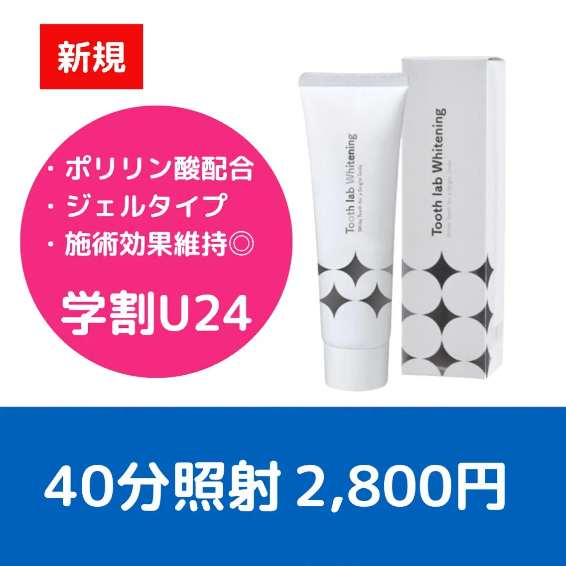 パーマ カラー ショート ミント ホワイトニングサロン nico西葛西店のその他イメージ