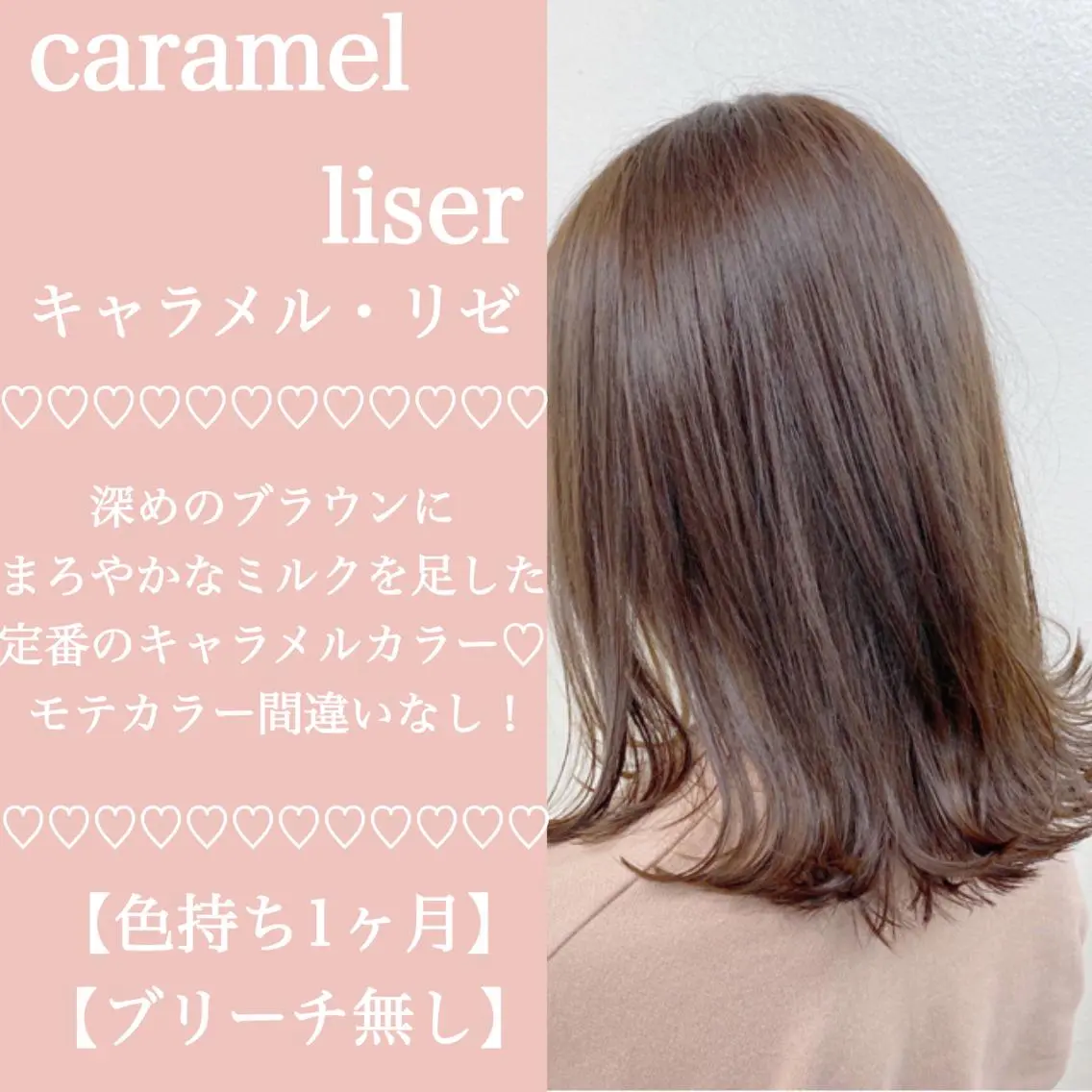 ミディアム カラー ヘアアレンジ 公式🎠LAND 池袋店🎠のヘアスタイル