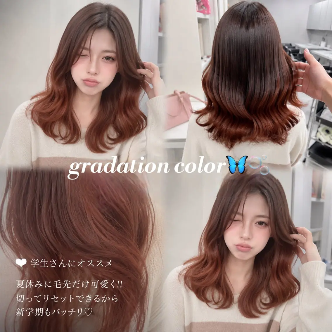 セミロング カラー お団子ヘア 透明感カラー グラデーションモデル 🩷ALIVE 七海のヘアスタイル