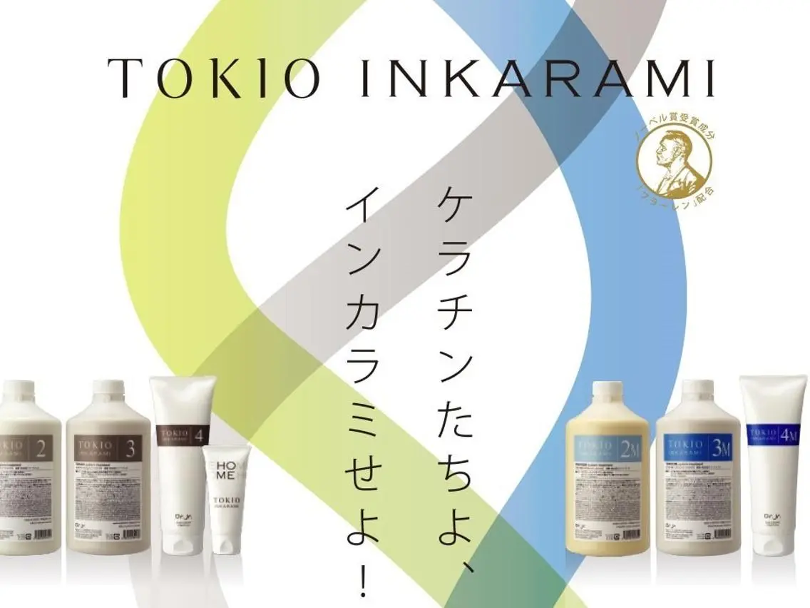 小顔カット+TOKIO超音波トリートメント+マイクロバブル（MB）　¥10400の写真