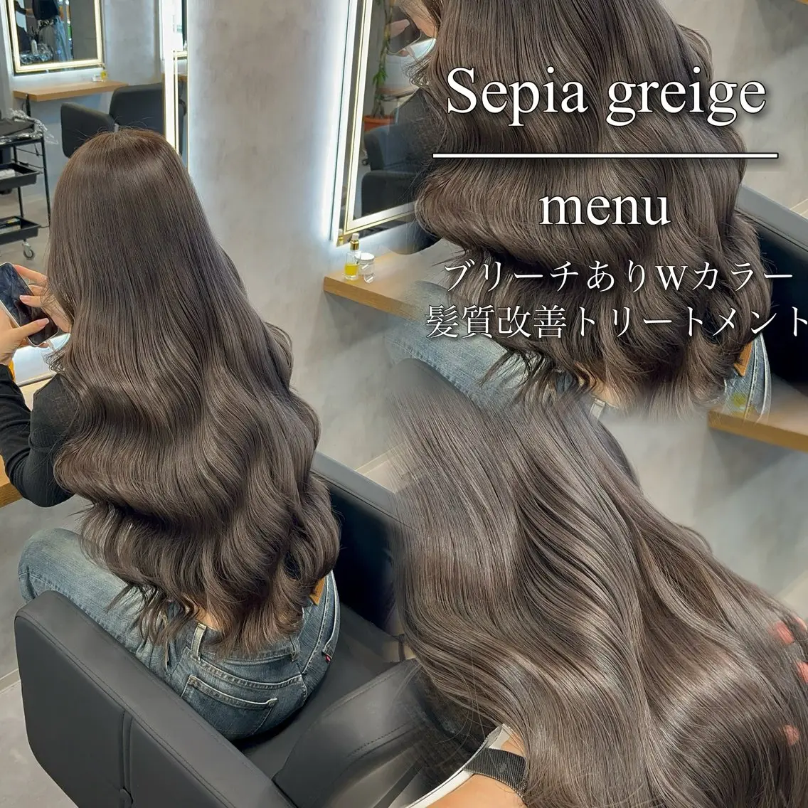 カラー ヘアカラー トリートメント ブリーチなしの達人 🌈KAITOのヘアスタイル