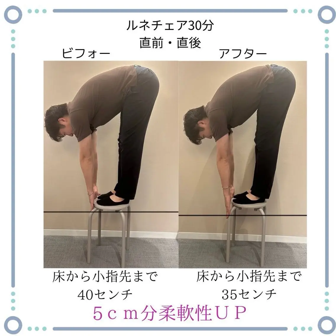 RINK beautyのエステ・リラクイメージ