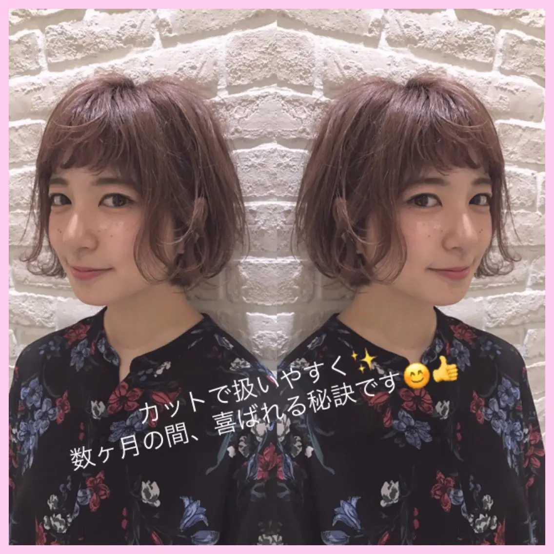 【大特価‼️納得の技術力‼️✨】店長カット✂︎✨+クレンジングシャンプーの写真
