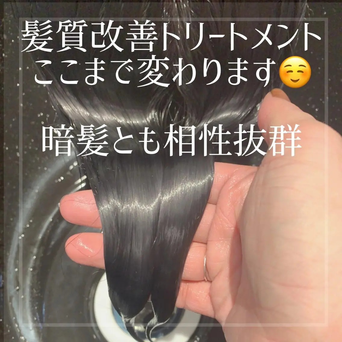 ロング カラー ヘアアレンジ 髪質改善 トリートメント ダブルカラー｜ なおき｜池袋美容師のヘアスタイル