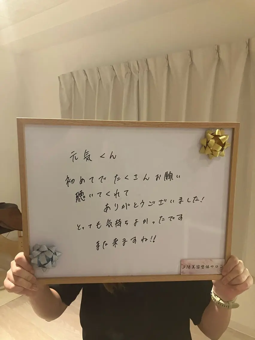 肩こり/むくみ リンパケア専門のエステ・リラクイメージ