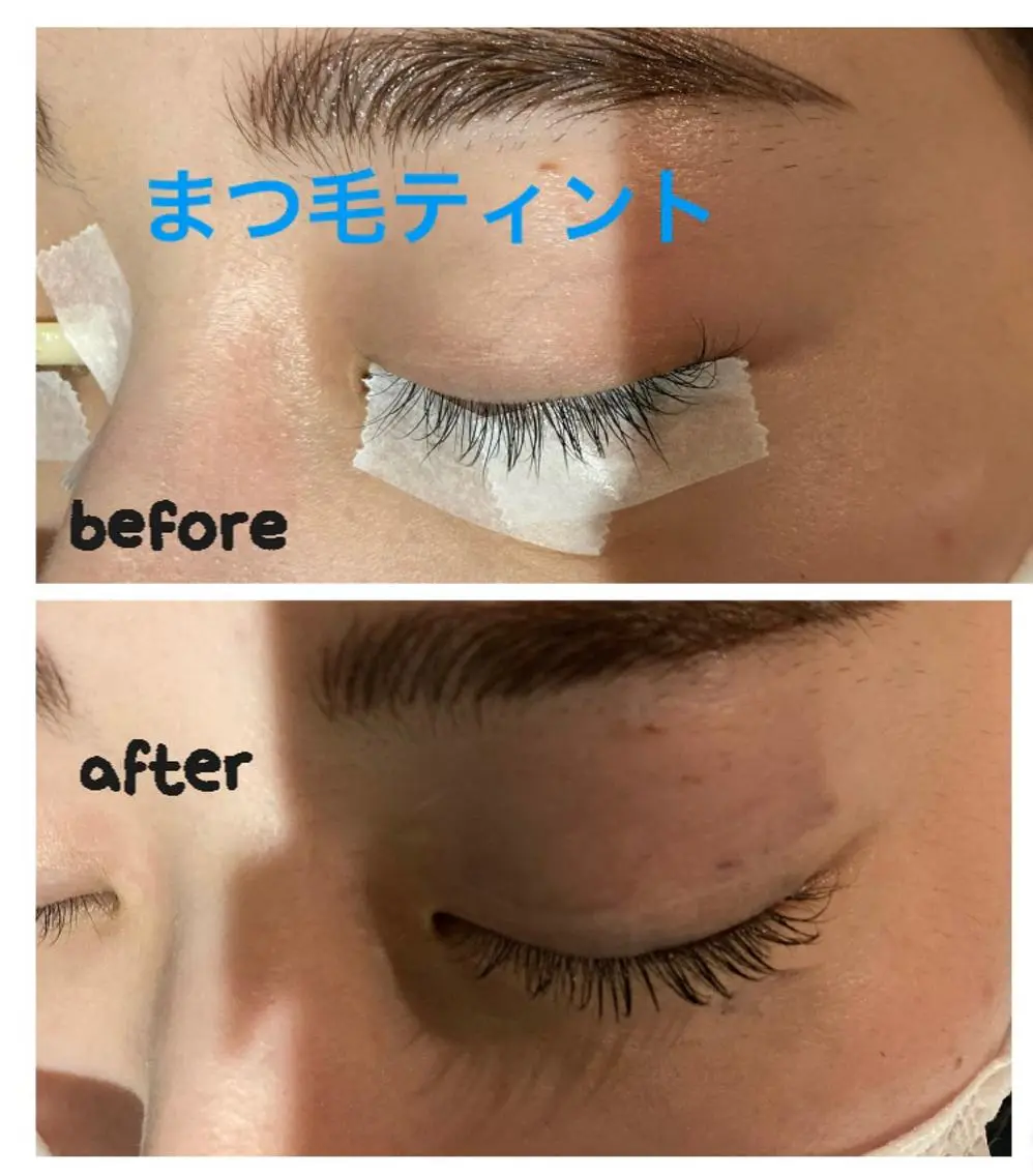 限定お試し ラッシュリフトまつ毛パーマ+まつ毛カラー まつ毛ティントの写真