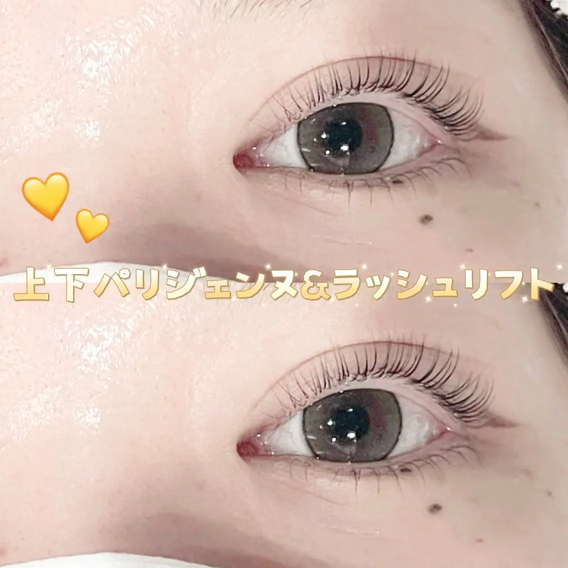マツエク・マツパ パリジェンヌラッシュリフト マツパ MERICA ⠀の眉毛・アイブロウイメージ