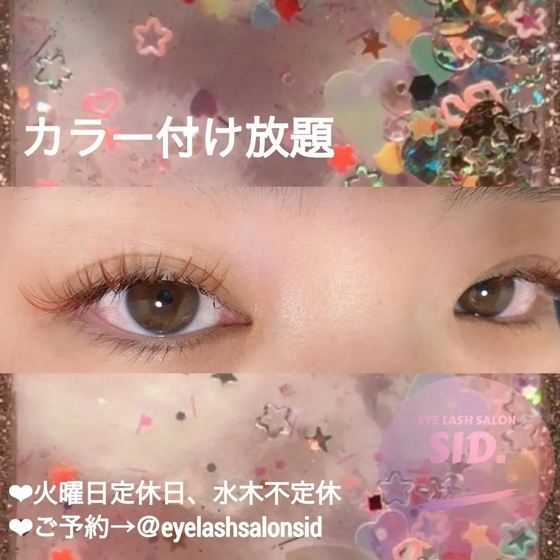 マツエク・マツパ マツエク eye lash salon SIDのマツエク・マツパデザイン